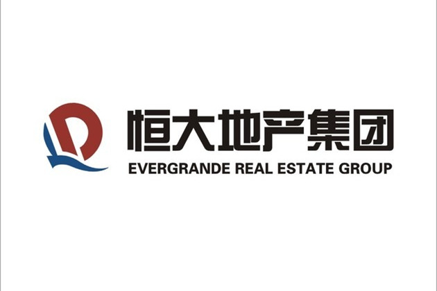 鄂州恒大房地產開發有限公司