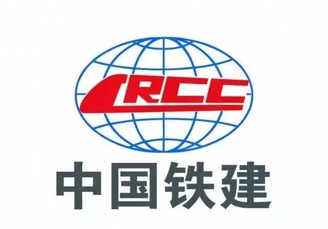 中鐵十六局