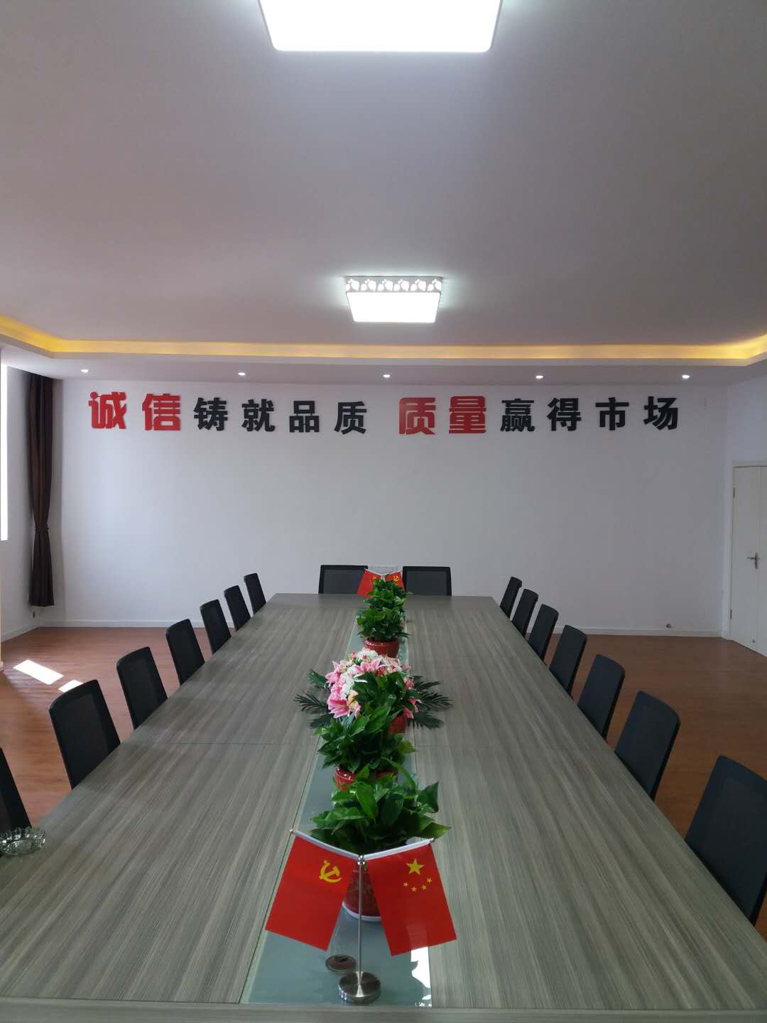 行政辦公會議室.jpg