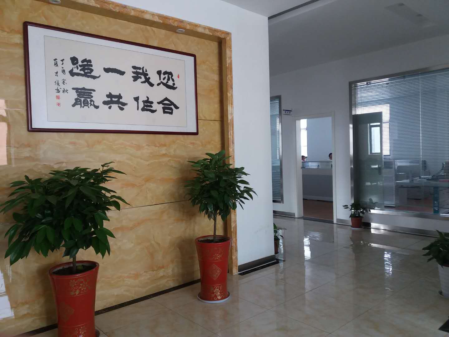 辦公樓一角