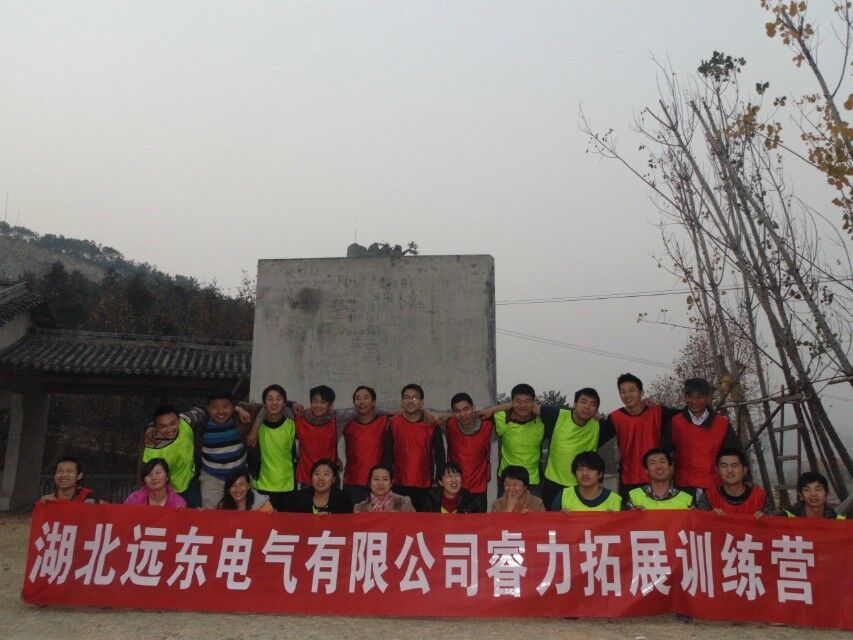 2011年戶外活動