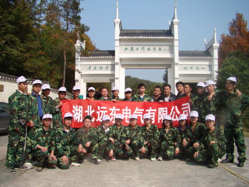 2012年戶外運動